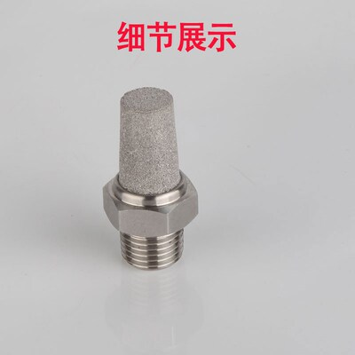 不锈钢304电磁控制阀排气消音器bsl-01-02气动管过滤M5降噪声4