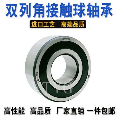 进口品质VTYG双列滚珠轴承5214 5215 5216 5217 5218 5220 ZZ 2RS