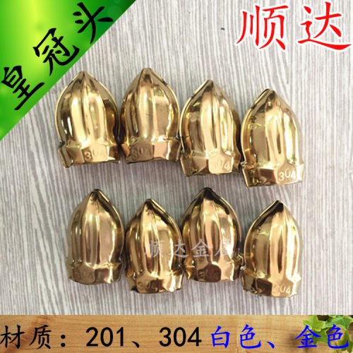 304不锈钢门花装饰不锈钢门花配件201不锈钢装饰枪头皇冠头橄榄头
