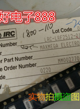 进口IRC LRC-LRF2512-01-R020-F 2512-0.02R 20毫欧 2W 贴片电阻