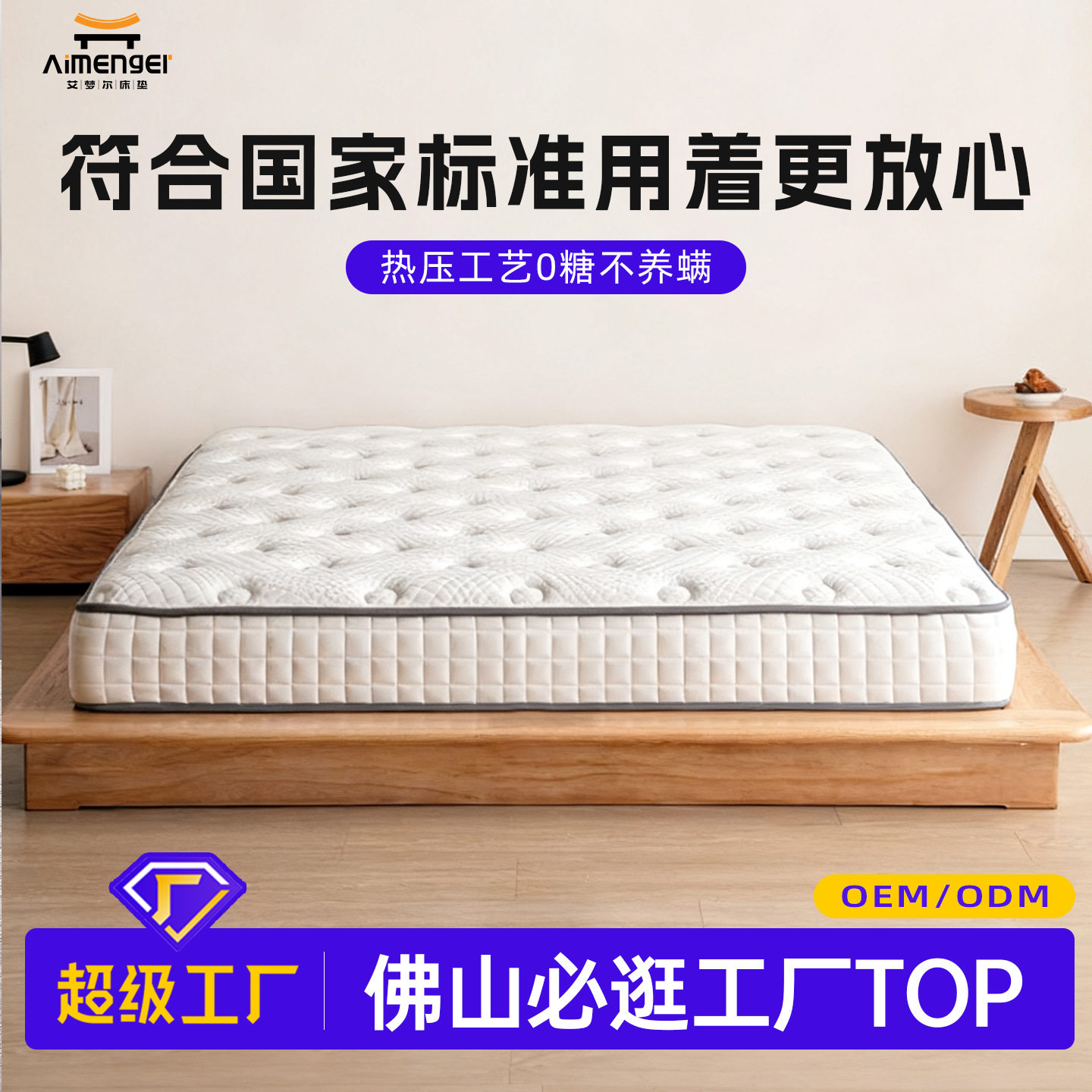 大牌平替同款酒店加硬床垫卧室专用单人可睡超软超厚20cm弹簧床垫