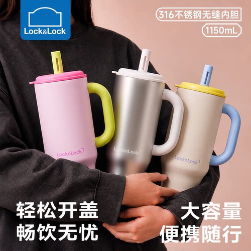 乐扣乐扣冰霸杯大号大容量女生高颜值保温杯巨无霸水杯吸管杯子