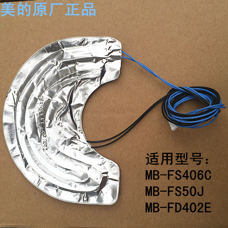 电饭煲加热传感器温度传感器