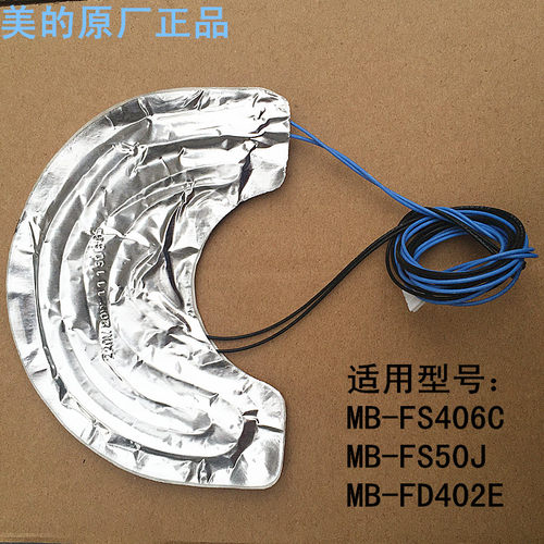 电饭煲加热传感器温度传感器
