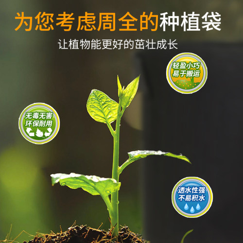 种美植袋加厚无纺布育苗袋 长方形月季花盆适用于阳台种植