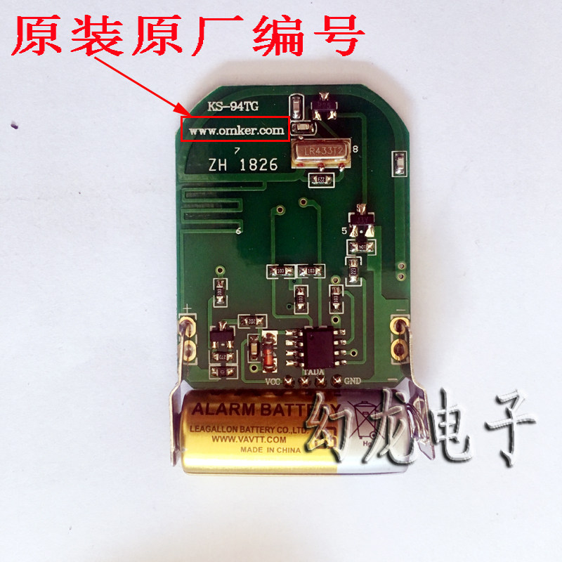 欧玛克开门机卡诺林八字平开门机对开大门电机电动自动门器遥控器
