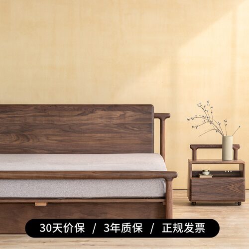 侘寂风全实木双人床主卧适用 ziihome木织床 箱框结构黑胡桃木