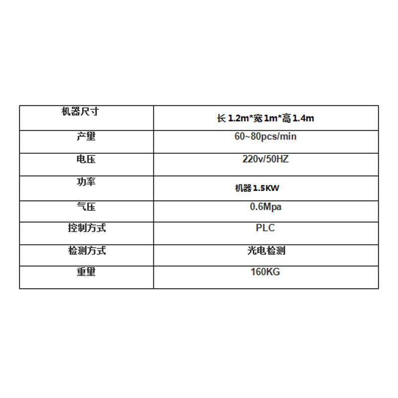 喇叭自动盖帽机深圳厂家现货直销自动化设超声波自动化生产线设备