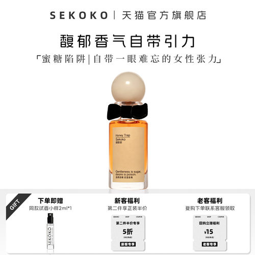 【送礼臻选】黑鸦片同款平替香型