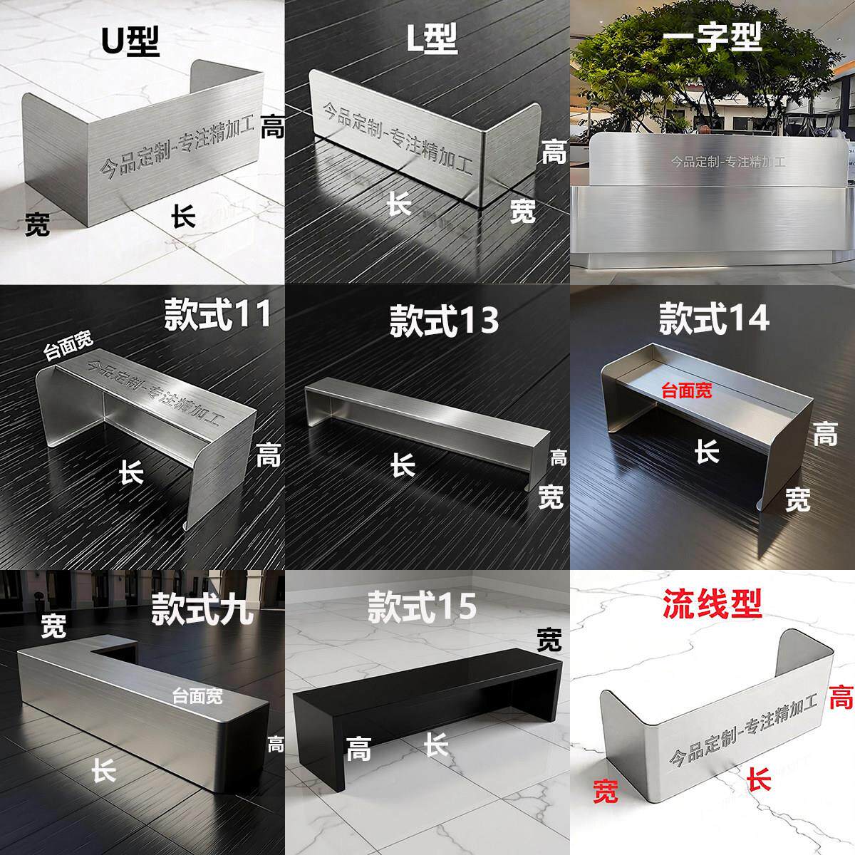 不钢吧台挡板一体整装库迪啡U型银色拉锈银丝收台围板餐饮店前台