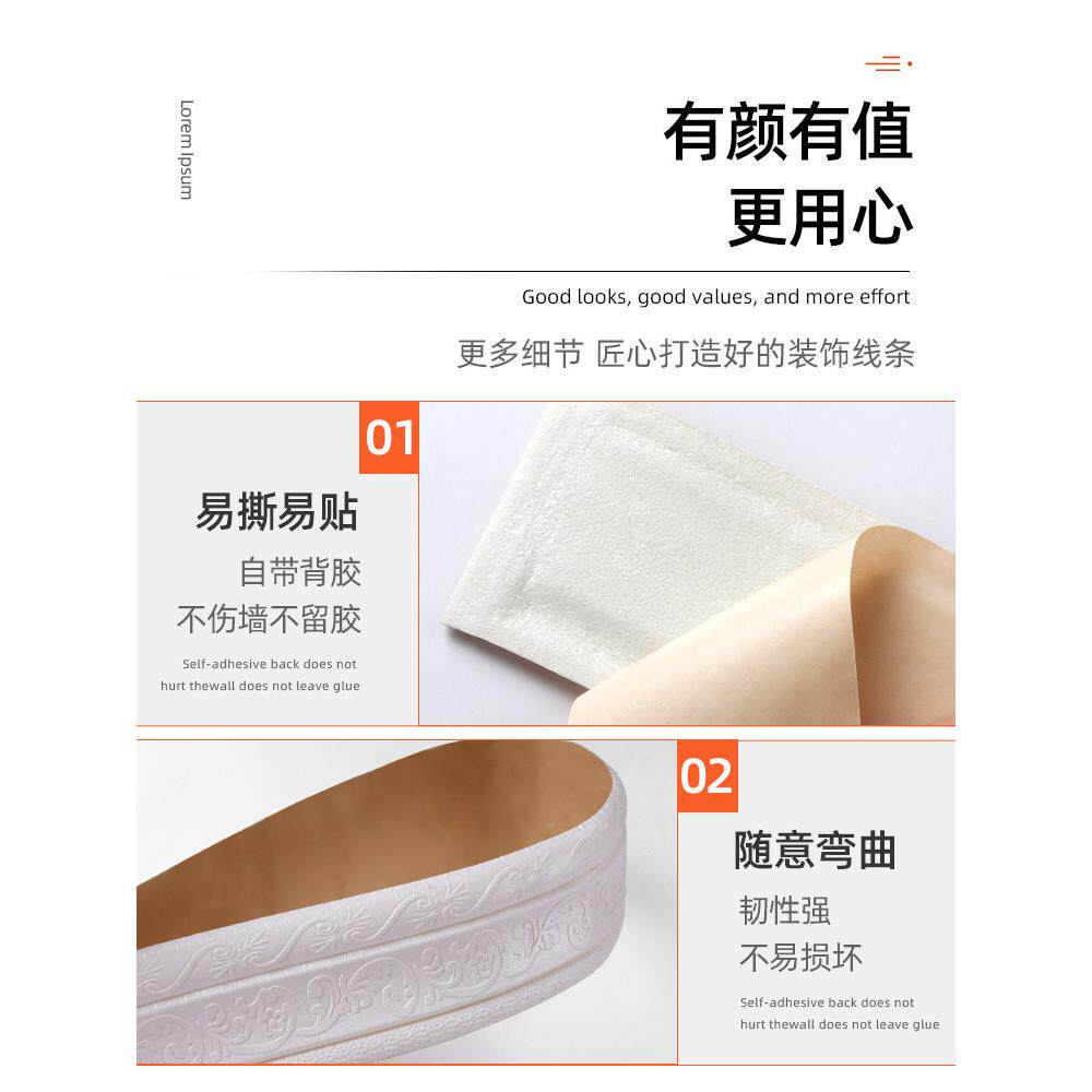 踢脚体线自粘3d立墙贴地脚线条踢脚线2封装饰墙角墙围pvc塑料防水