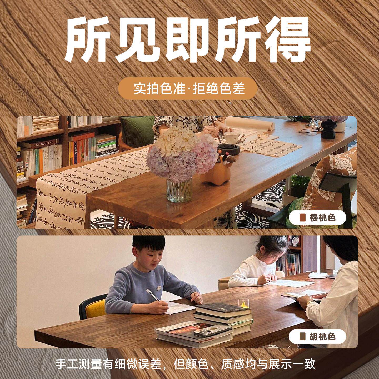 客泊逸去厅化大拓元X010书桌高感家用阅读学桌习级大长桌一体
