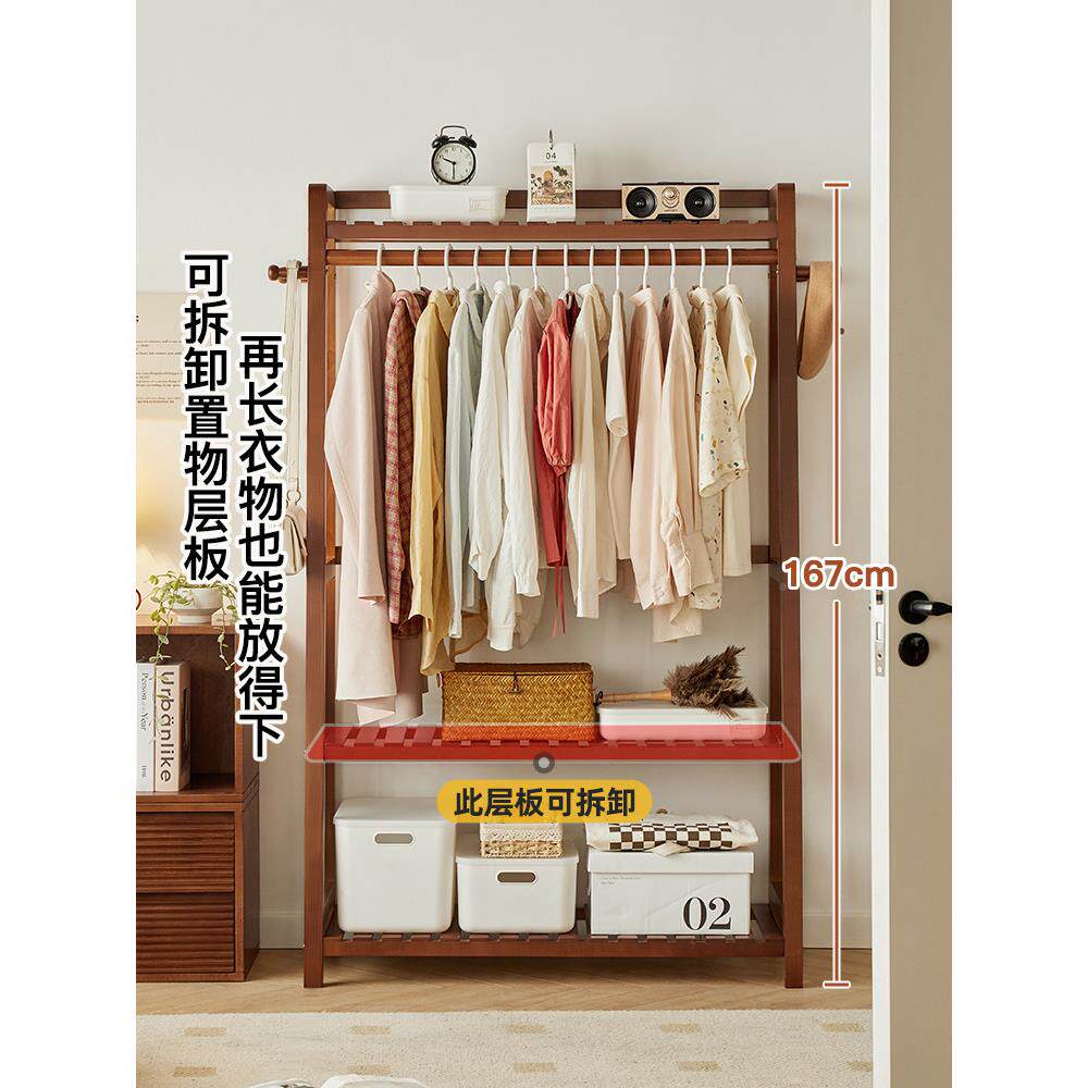 904木简易落地式衣架家实庭阳台晾架衣架卧衣室落地式衣房间架架