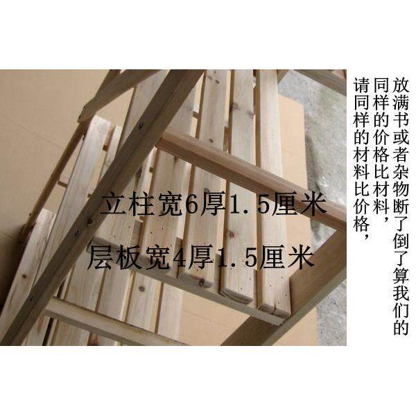 实木书架置物架陈现代简约意学生儿童家用007书架架加固环创列保M