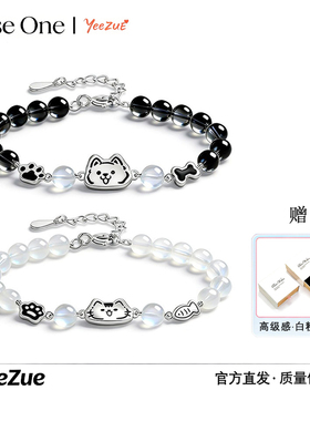 S925银猫狗情侣手绳学生生日礼物