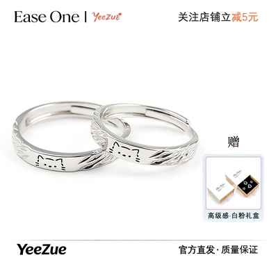 钛钢呆呆猫情侣对戒可爱送礼