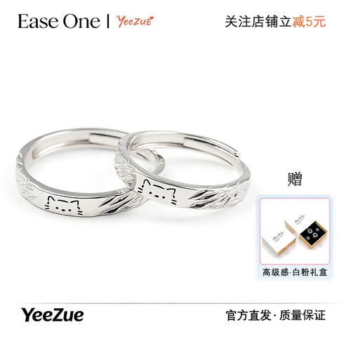 钛钢呆呆猫情侣对戒可爱送礼