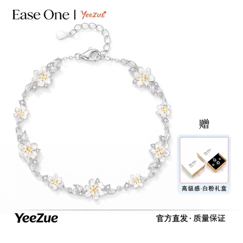 莫离茉莉花钛钢手链清新百搭送礼