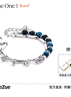 钛钢双层蓝色虎眼石手链生日礼物