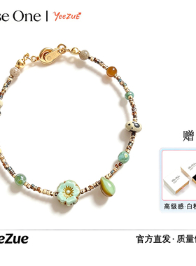 手链女中古风手绳送生日礼物