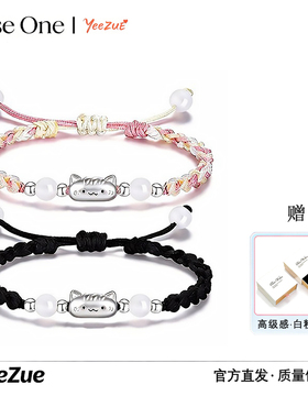 S925银法棍猫猫情侣手绳生日礼物