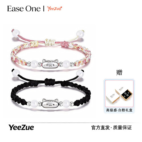 S925银法棍猫猫情侣手绳生日礼物