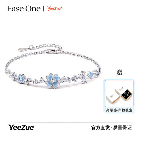 S925银四叶草手链生日礼物
