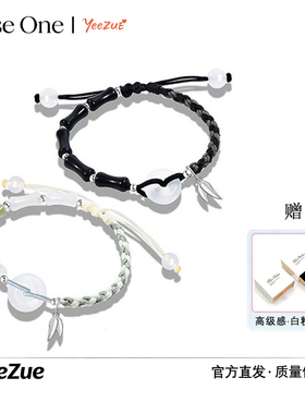 东陵玉平安扣情侣手链送生日礼物