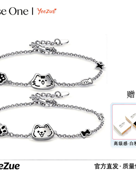 猫狗日记情侣手链送生日礼物