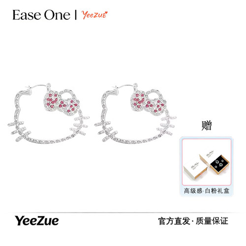 S925银可爱HelloKitty锆石耳环