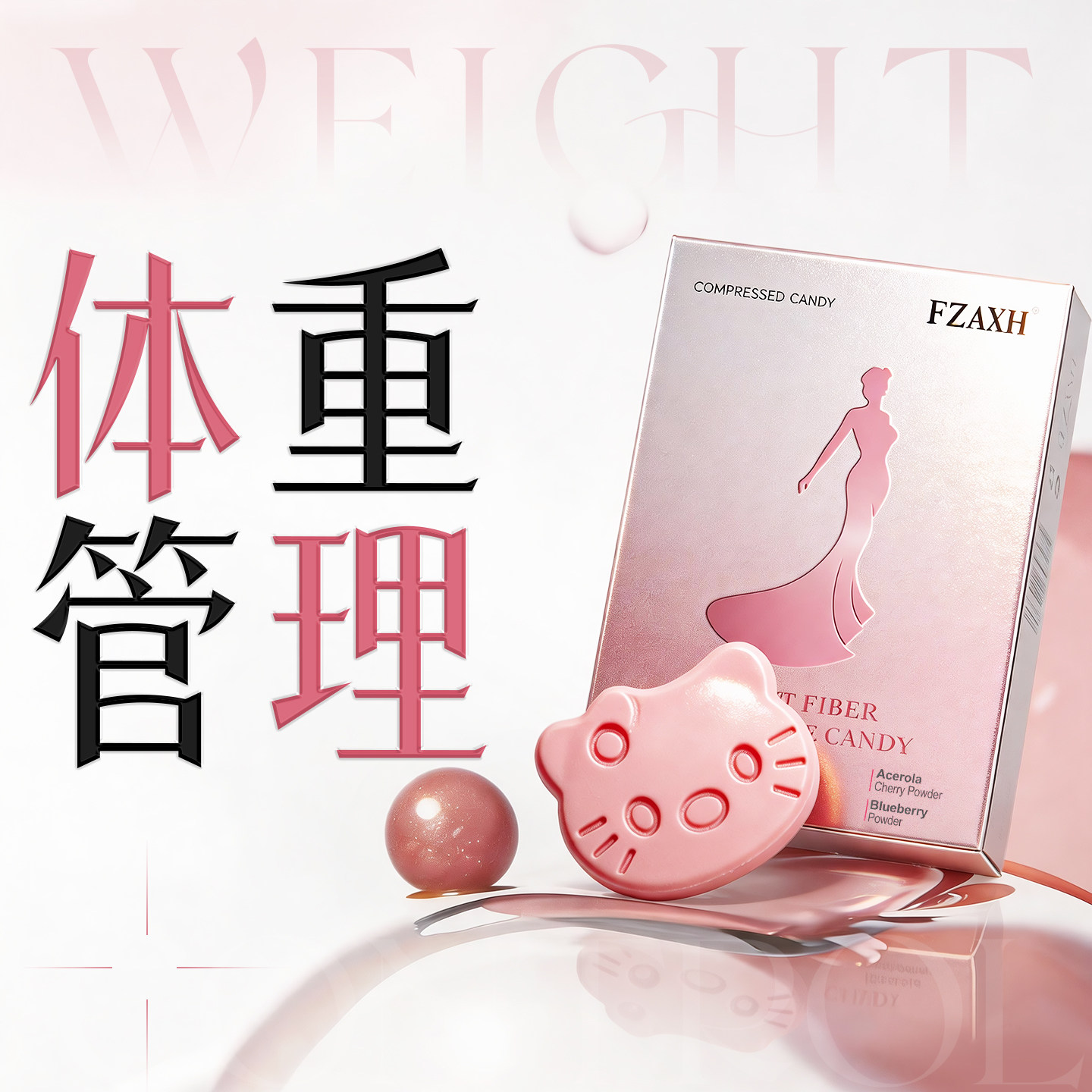 【加强版Promax】 体重管理 躺不动 不运动 饱腹强无效可售后