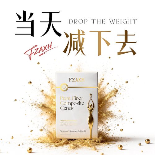【加强版控体promax】减燃肥脂排油瘦小肚子大肚腩减小腹官方正品