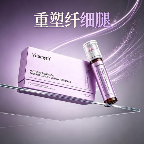 加强版【维度管理 模特专享】专业专注体型管理理想身材重塑代谢