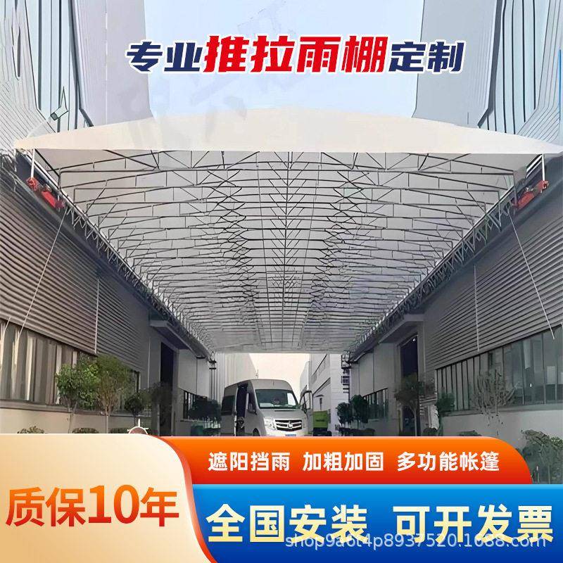 通道悬空型电动推拉篷工厂过道仓库棚移动伸缩雨蓬防雨电动推拉棚