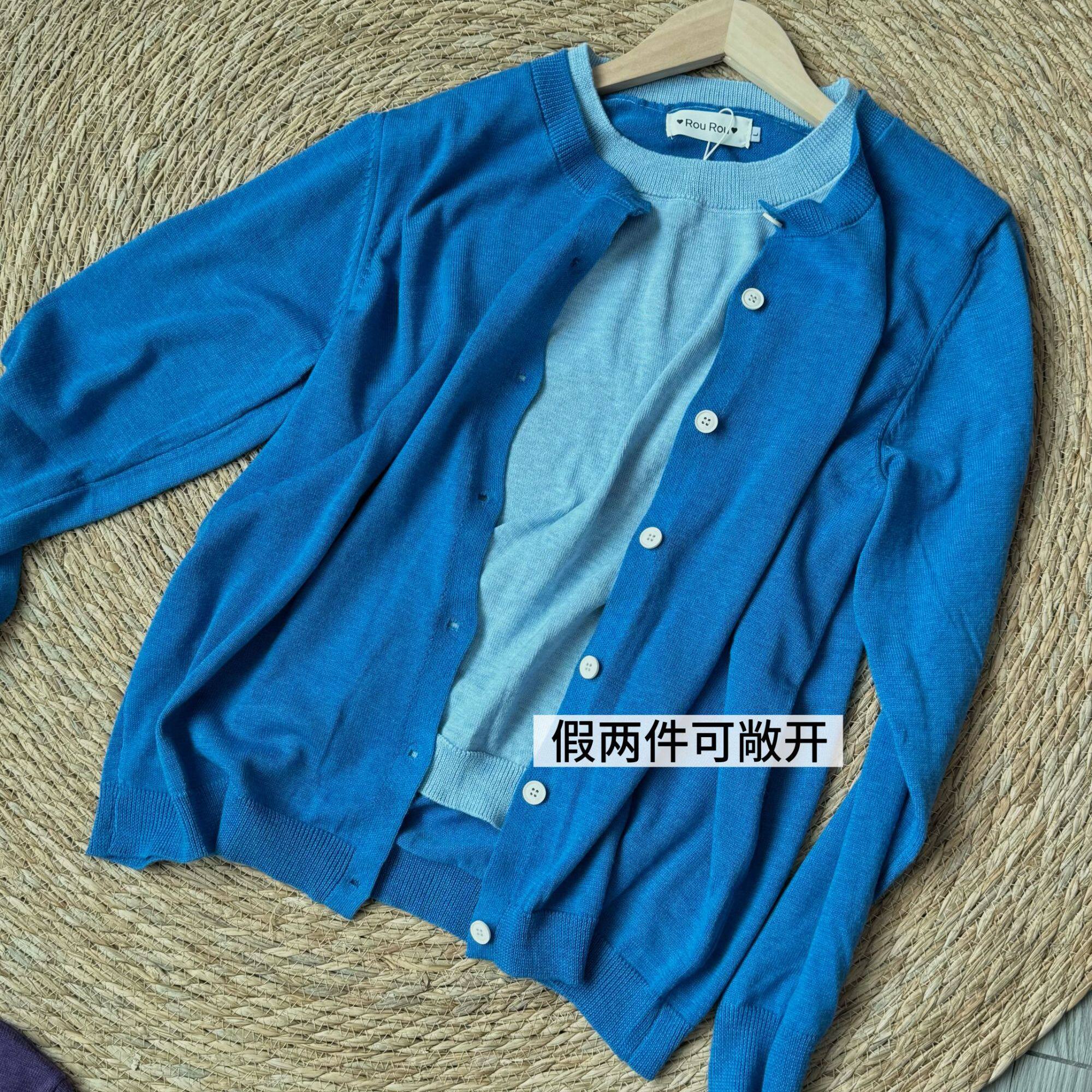 8018#【穿过春天】圆领假两件毛衣针织开衫