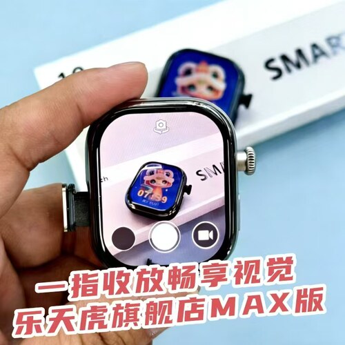 DeepSeeKAI翻译GPS智能手表