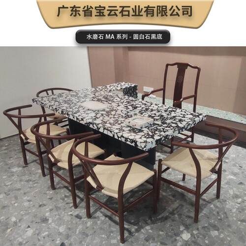 工厂定制彩色人造大理石 水磨石餐桌桌面石材台面圆茶几餐桌面展