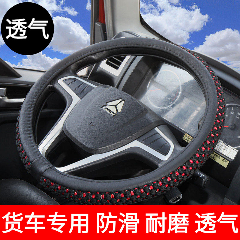 江铃全顺特顺全新新世代经典全顺6座5座3座舒适货车方向盘套把套