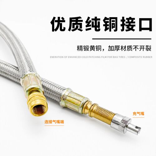 汽车货车双轮胎内胎延长管气嘴打气嘴充气管加长杆多功能连接软管