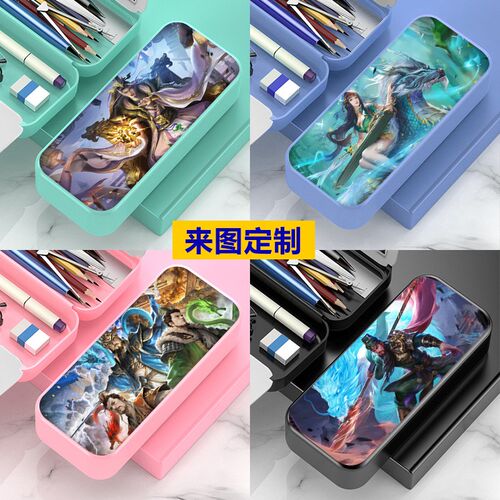 三国杀彩色文具盒多功能儿童笔盒中小学生男女生防水大容量铅笔盒