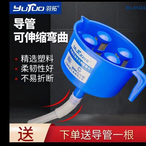 羽拓柴油油水分离器四滤芯过滤网漏斗柴油过滤漏斗油水分离器漏斗
