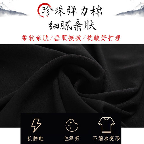2026新款小和山太极服女高端竞赛表演太极拳八段锦练功服男加长款