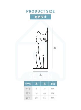 柒页 害羞的小猫咪 可爱图案 墙角柜门装饰宠物店玻璃门墙贴纸