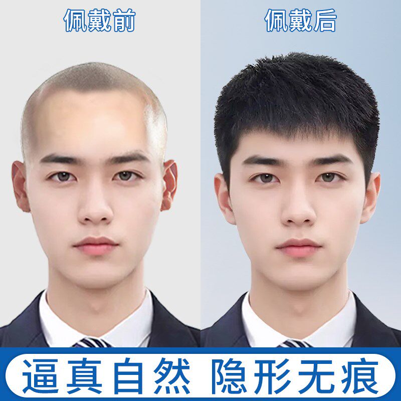 假发男短发全手织四季超薄中老年男士光头寸头平头真发秃顶真发套