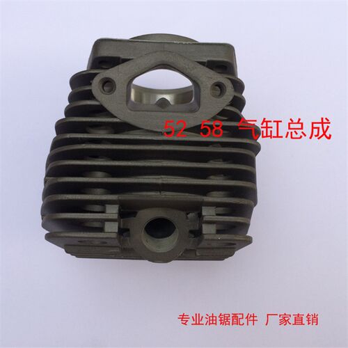 汽油锯伐木锯配件45/52/58气缸总成通用精品缸套缸缸头活塞活塞环