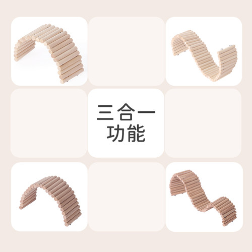 它适仓鼠玩具造景用品家具小围栏栅栏爬梯玩具木质金丝熊用品艾特