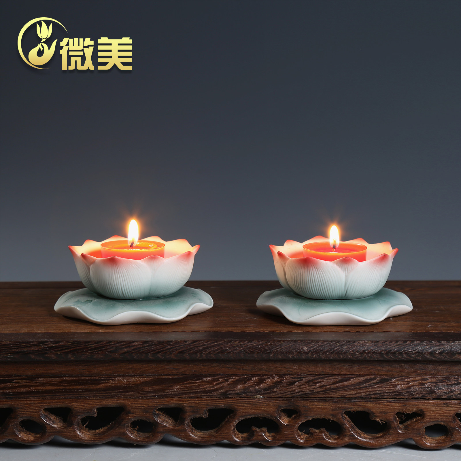 微美陶瓷莲花座酥油灯佛蜡烛台灯架小号供灯座灯具家用佛堂