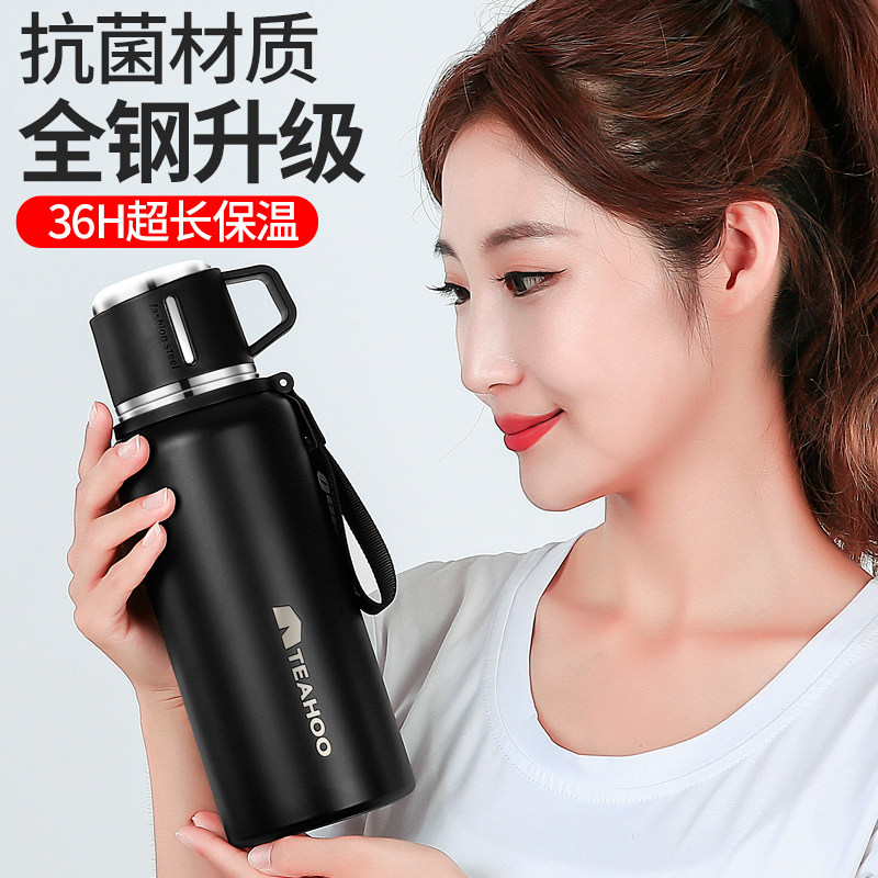 户外保温杯男大容量水壶便携式杯子学生1500ml茶水不锈钢分离316