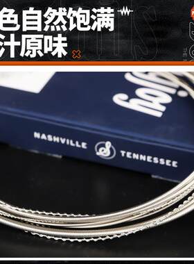 美产Stringjoy贝司弦 镀镍不锈钢4弦5弦bass 45105扇品电贝斯琴弦