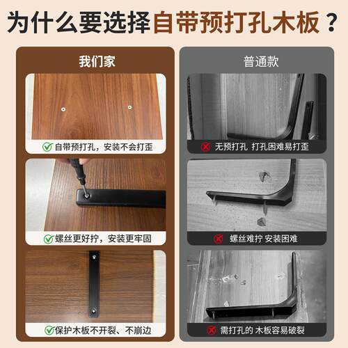 实一字木隔板陈墙上置xsmyzb-0物架墙面壁挂层板书架卧厅室客长条